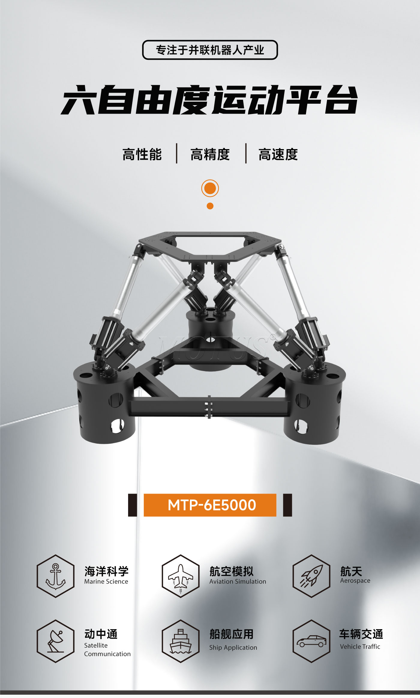 官网详情页-5000kg_01.jpg