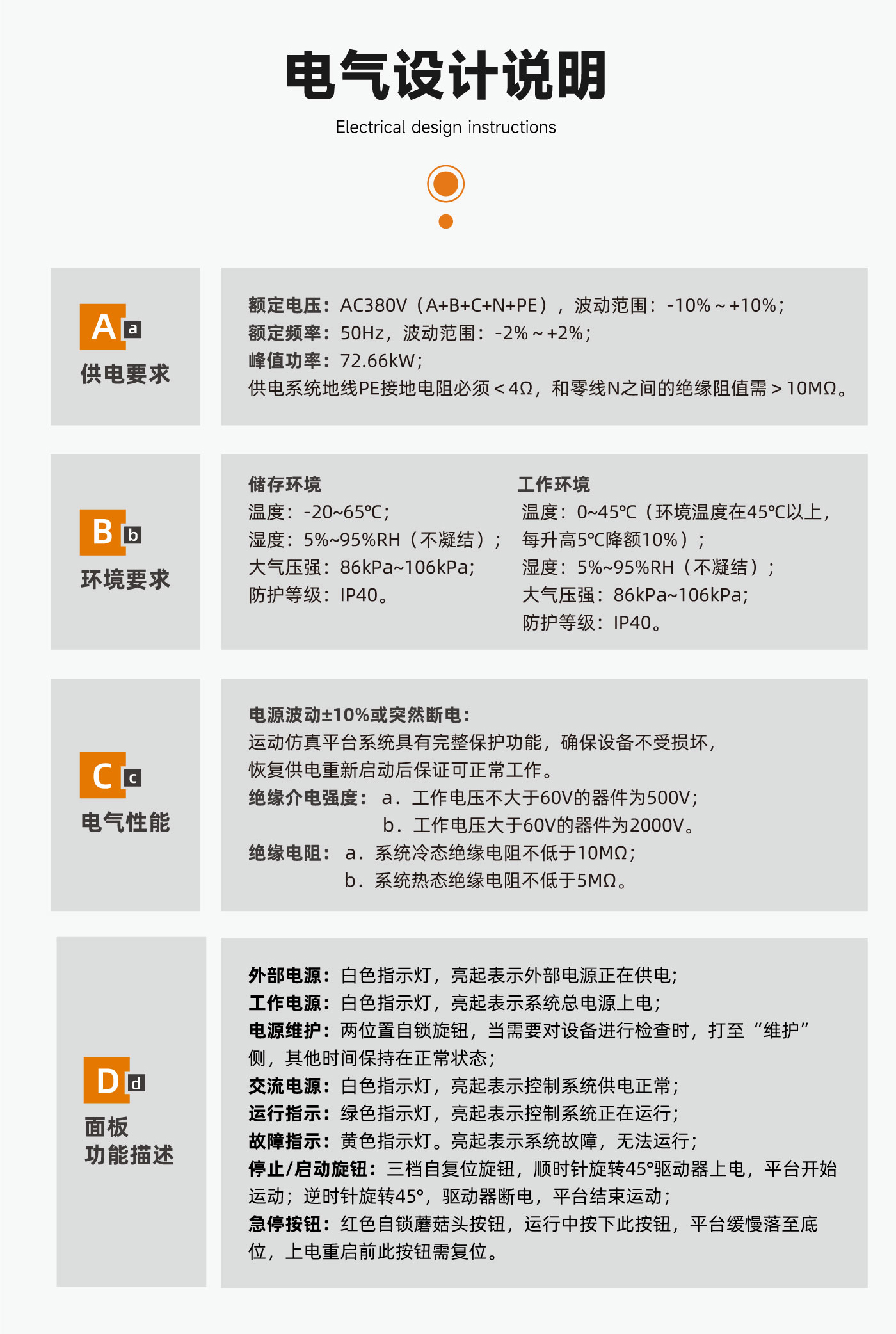 官网详情页-5000kg_04.jpg