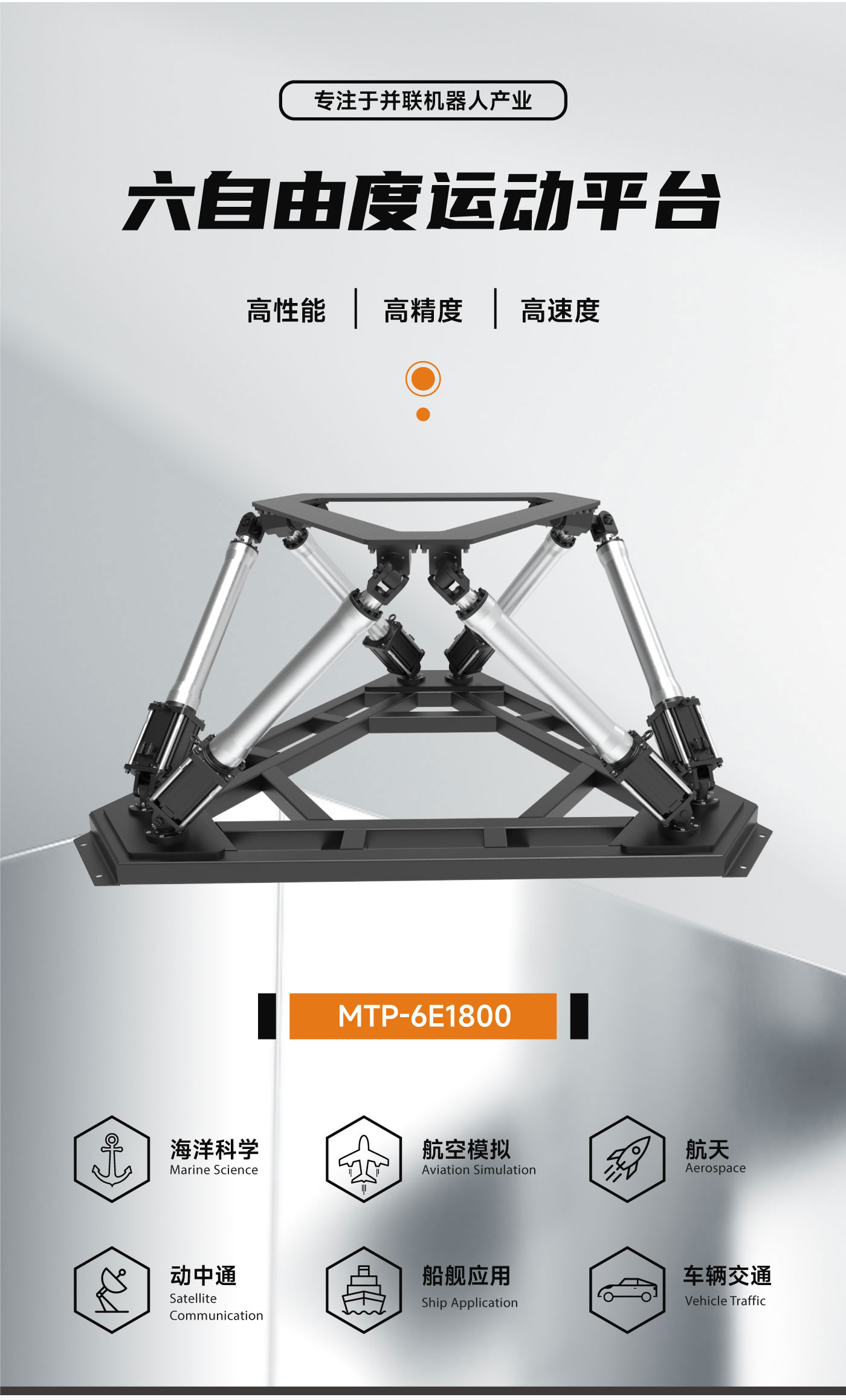 官网详情页-1800kg_01.jpg