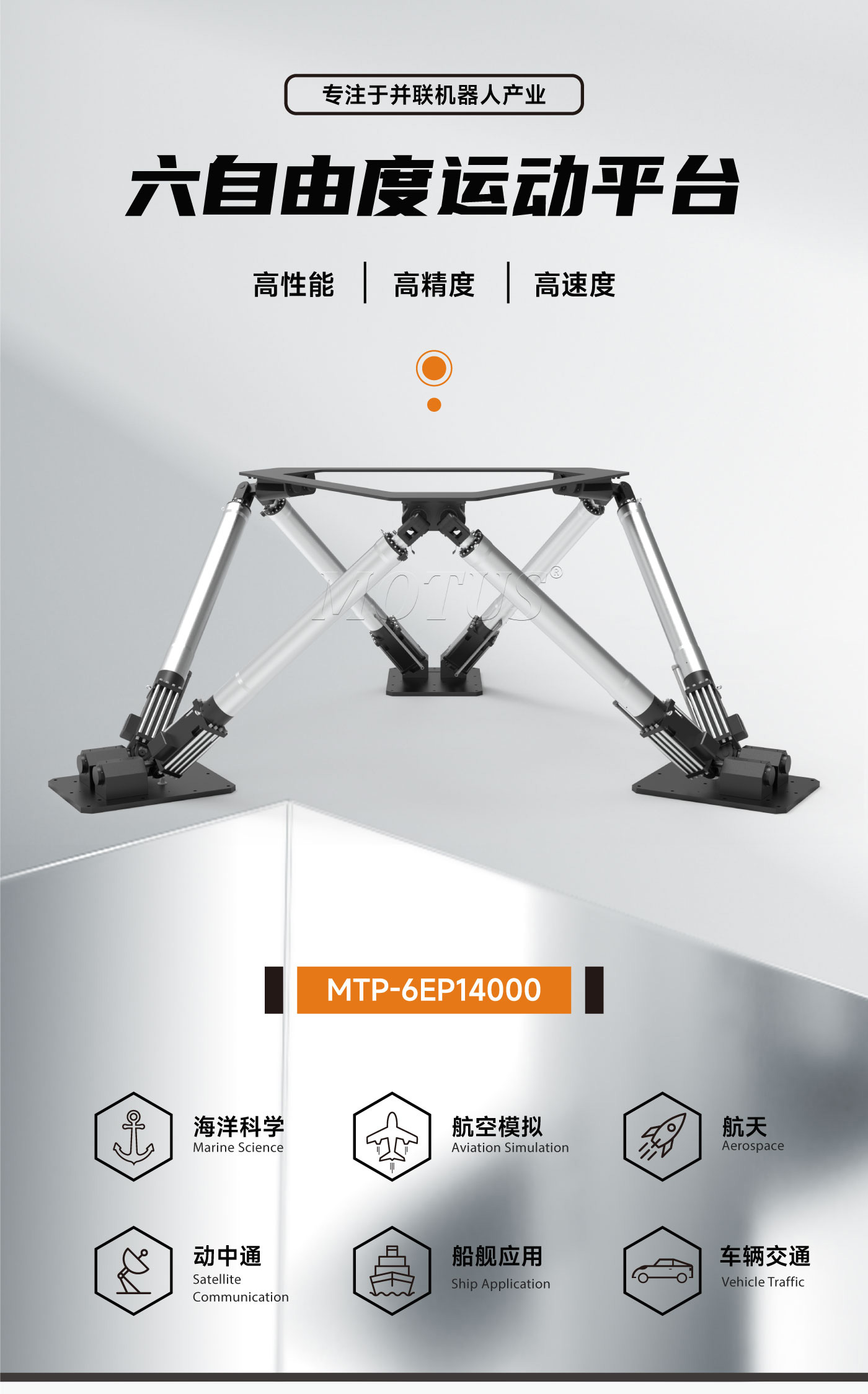 官网详情页-14000kg-1_01.jpg